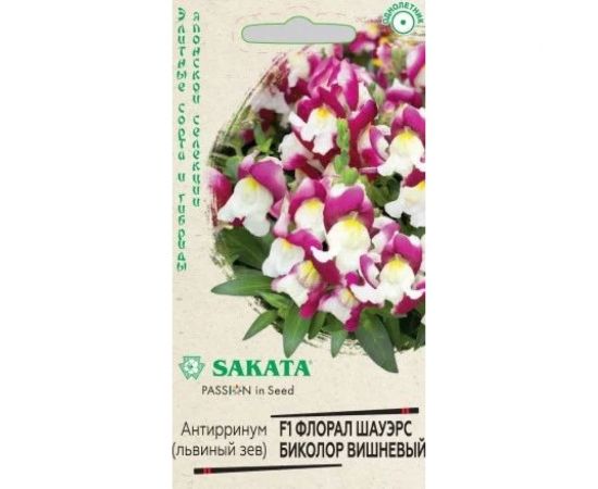 Семена ГАВРИШ Антирринум Львиный зев Флорал Шауэрс Биколор вишневый 7 шт Саката 1071856930 