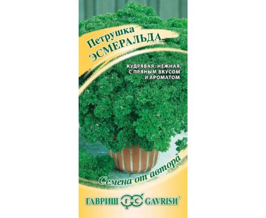 Семена ГАВРИШ Петрушка кудрявая Эсмеральда 2.0 г 3689 