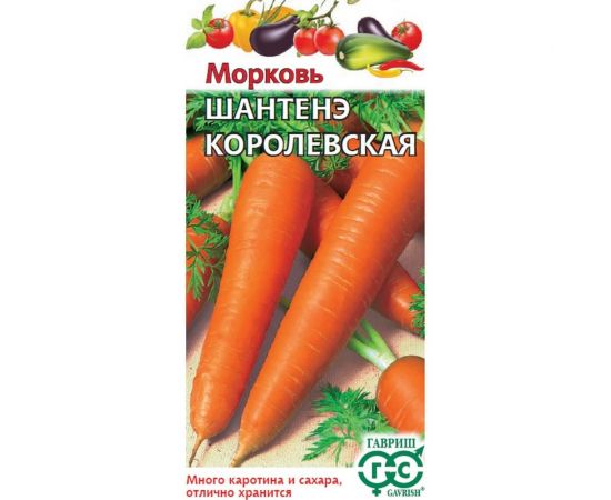 Семена Гавриш Морковь Шантенэ королевская 1 г 1999946088 