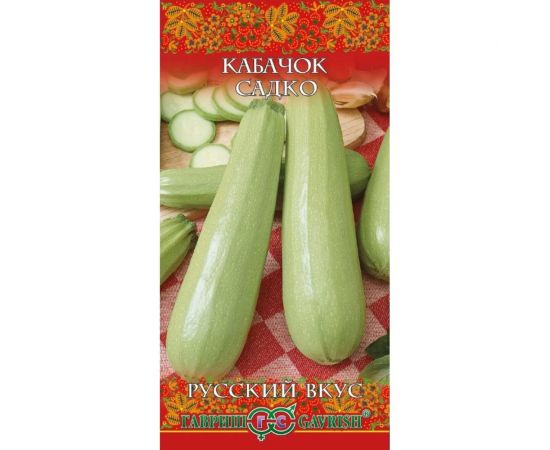 Семена Гавриш Кабачок Садко 2 г 10004376 
