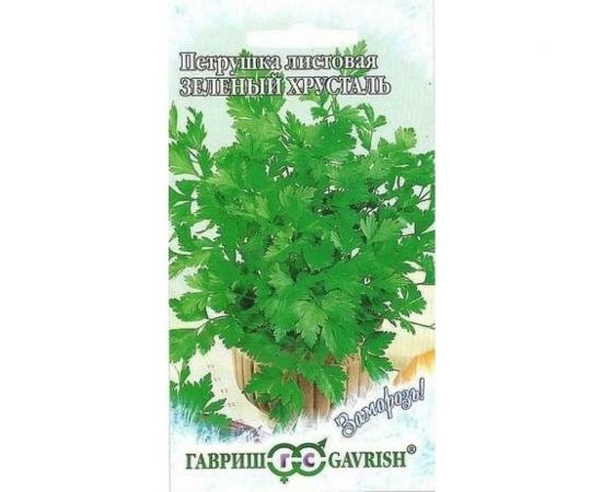 Семена Гавриш Петрушка листовая Зеленый хрусталь 2 г 4601789 