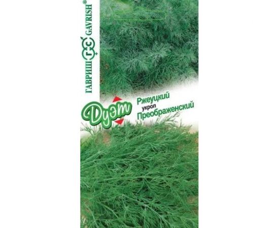 Укроп ГАВРИШ Преображенский 2 г+Ржеуцкий 2 г автор. серия Дуэт 1999944928 
