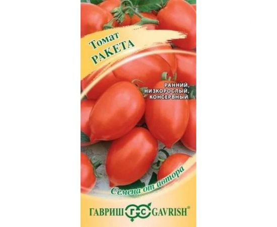 Томат ГАВРИШ Ракета 0.05 г 1071856937 