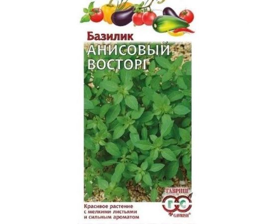 Семена ГАВРИШ Базилик Анисовый восторг 0.1 г 1910292 
