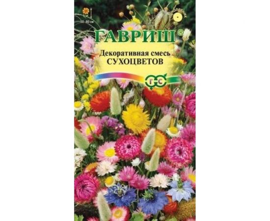 Декоративная смесь ГАВРИШ сухоцветов 0,5 г 1802 