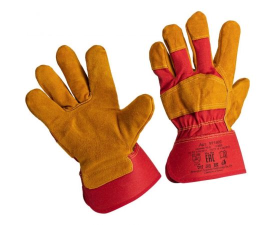 Защитные спилковые комбинированные перчатки ООО Комус желтые 971990 