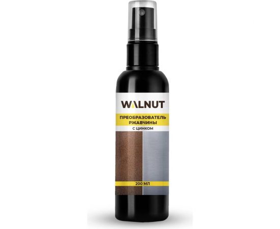 Преобразователь ржавчины WALNUT прозрачный, 200 мл WLN0363 