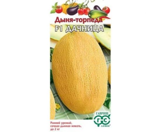 Семена Гавриш Дыня Дачница 1 г 107000656 