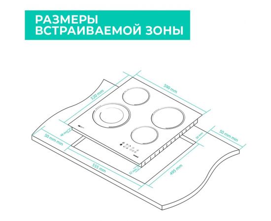 Электрическая варочная панель Timberk 4 конфорки, 6400 Вт T-HE4GL71 – изображение 11