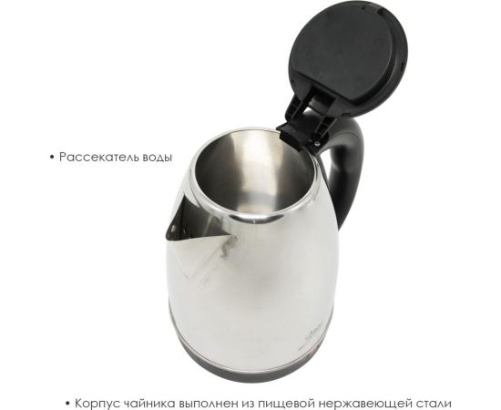 Электрический металлический чайник Заря 256-01 – изображение 2