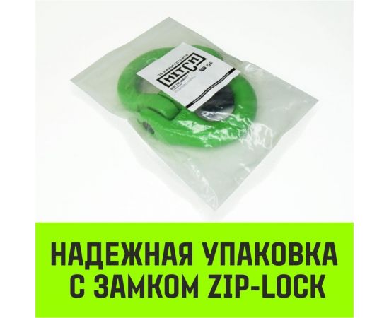 Соединительное звено HITCH европейского типа, 16-Т8 кл., 8.2 т SZ071349 – изображение 2