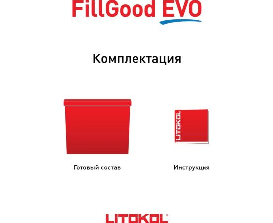 Полиуретановый состав для затирки швов LITOKOL FillGood EVO F.210 GREIGEO 496330002 – изображение 2