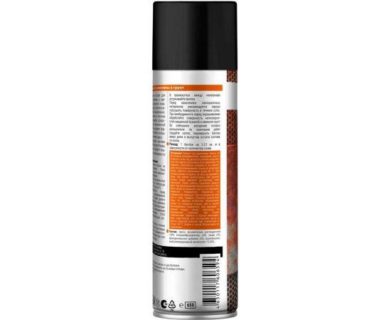 Преобразователь ржавчины в грунт Vixen аэрозоль 650 мл VX23051 – изображение 3