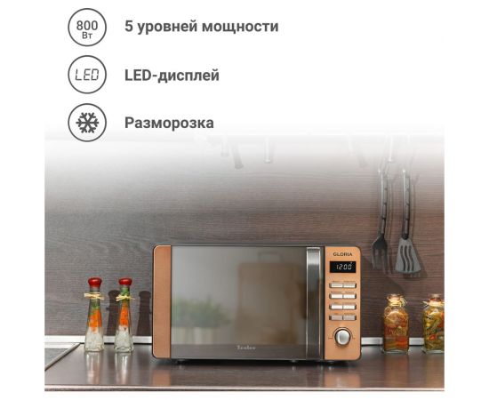 Микроволновая печь Tesler ME-2010 BRONZE 00000201561 – изображение 3
