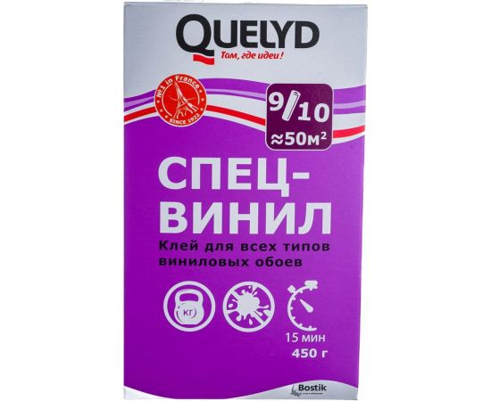 Обойный клей Quelyd СПЕЦ-ВИНИЛ 0,45 кг 30603174 – изображение 3