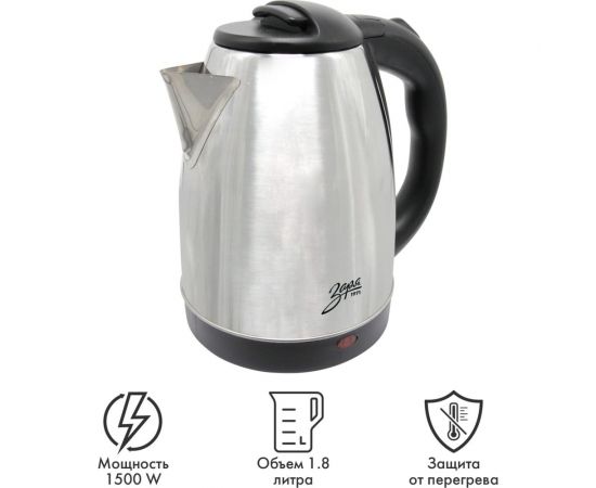 Электрический металлический чайник Заря 256-01 – изображение 4