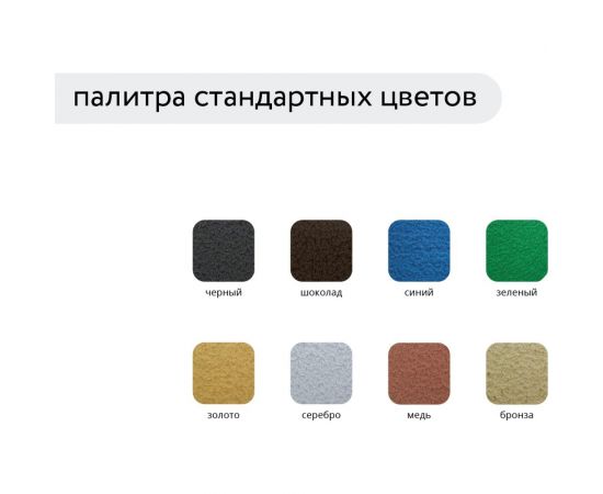 Б??стросохнущая краска по металлу Elcon Smith с молотковым эффектом бронза 0,8кг 00-00002861 – изображение 4