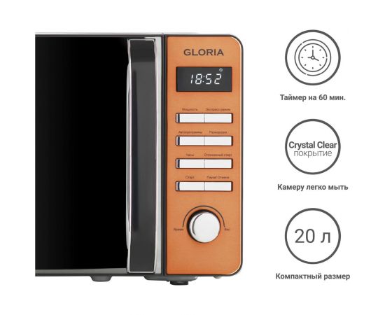 Микроволновая печь Tesler ME-2010 BRONZE 00000201561 – изображение 4