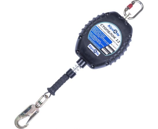 Средство защиты втягивающего типа Alpsafe СТОПБЛОК 12 BLK12 – изображение 4