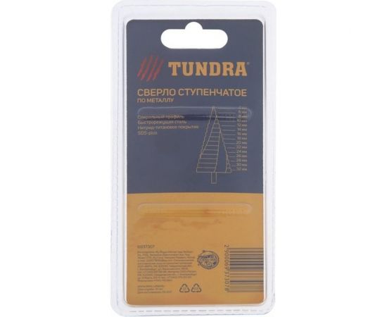 Сверло ступенчатое PRO (4-32 мм; HSS, TiN; SDS-plus; спиральный профиль) ТУНДРА 6937307 – изображение 4