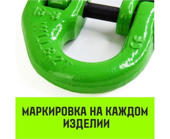 Соединительное звено HITCH европейского типа, 16-Т8 кл., 8.2 т SZ071349 – изображение 4