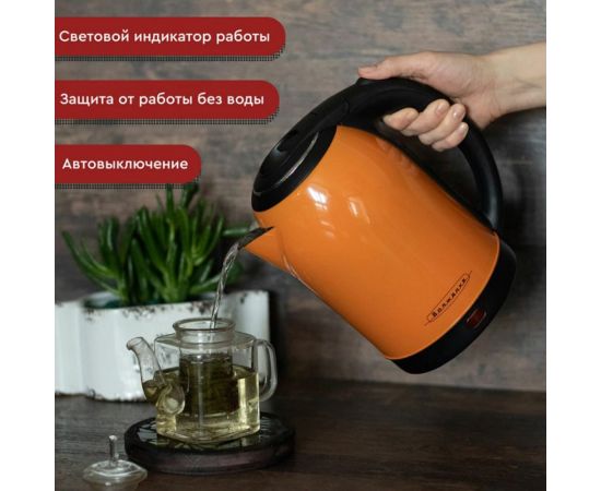 Электрический чайник ВОЛЖАНКА ЭЧ-005 – изображение 5