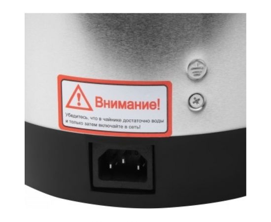 Термопот Starwind STP2830 3.5 л, 750 Вт, серебристый/черный, 1 шт в упаковке 1517268 – изображение 5