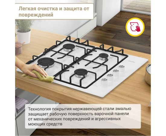 Газовая варочная поверхность SImfer решётки LAMA, газ-контроль H60Q41W571 – изображение 6