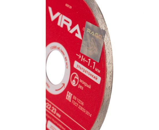 Диск алмазный по керамике сплошной ультратонкий 115 мм VIRA 600129 – изображение 6