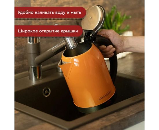 Электрический чайник ВОЛЖАНКА ЭЧ-005 – изображение 6