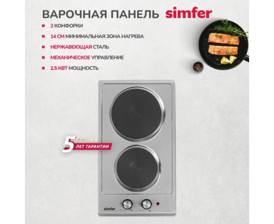 Электрическая варочная панель SImfer 3 уровня мощности H30E02M011 – изображение 6