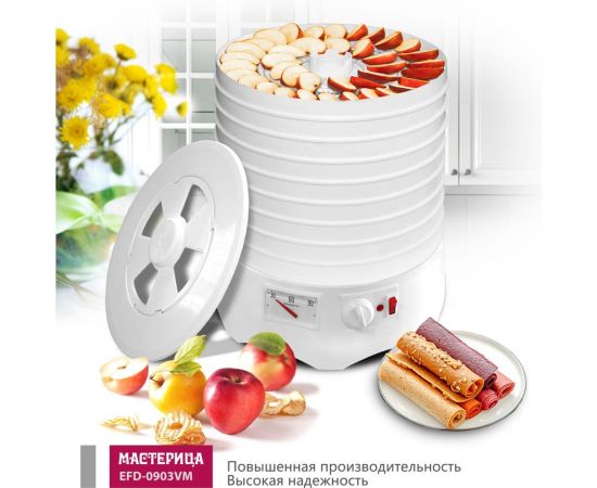 Сушилка для овощей и фруктов Мастерица efd-0903vm, 9 поддонов, 280 вт 00-00033405 – изображение 6