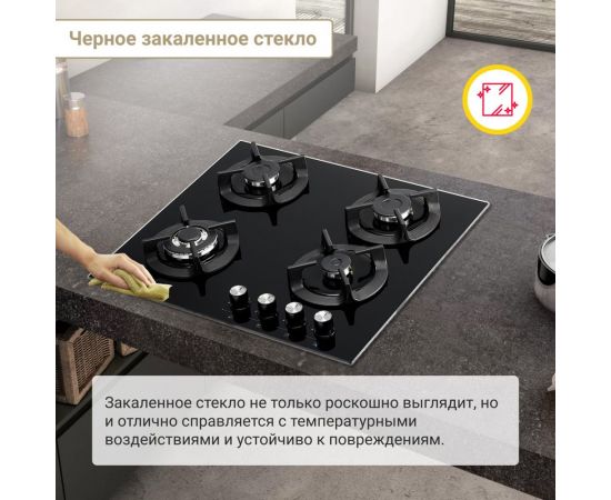 Газовая варочная панель SImfer газ-контроль, WOK-конфорка H60N41B571 – изображение 7