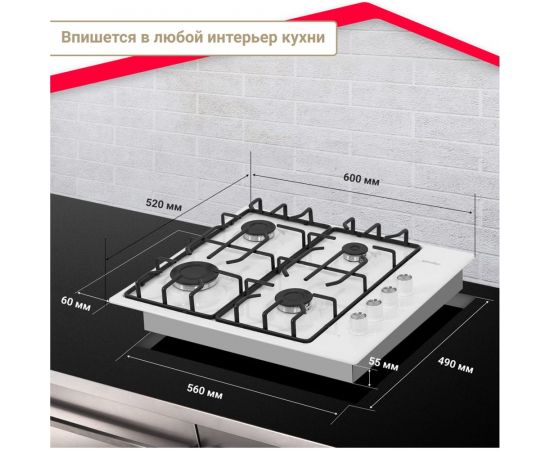 Газовая варочная поверхность SImfer решётки LAMA, газ-контроль H60Q41W571 – изображение 8