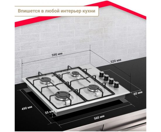 Газовая варочная панель с автоподжигом SImfer H60Q40M470 – изображение 8