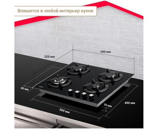 Газовая варочная панель SImfer газ-контроль, WOK-конфорка H60N41B571 – изображение 8