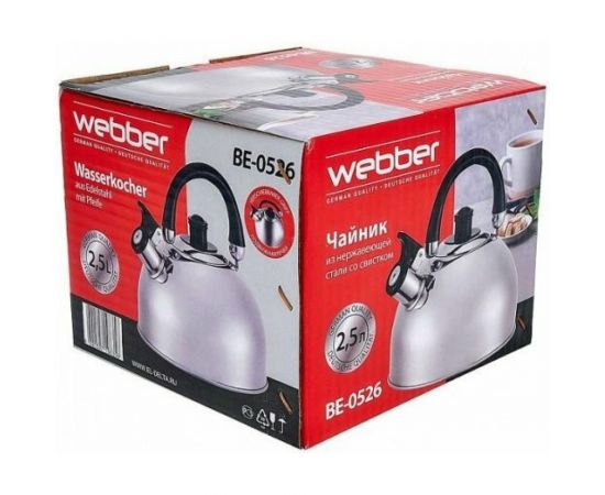 Чайник Webber BE-0526 из нержавеющей стали 2.5 л 12 0R-00006100 – изображение 8