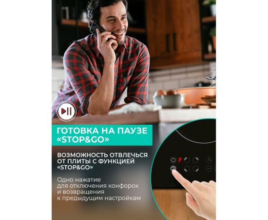 Электрическая варочная панель Timberk 4 конфорки, 6400 Вт T-HE4GL71 – изображение 9