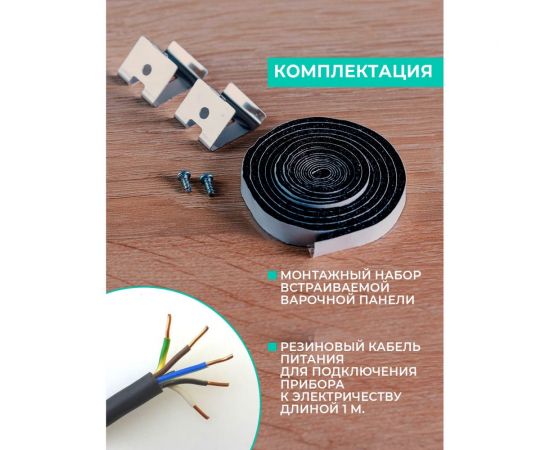 Электрическая варочная панель Timberk 4 конфорки, 6400 Вт T-HE4GL71 – изображение 10