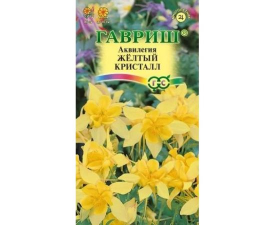 Аквилегия ГАВРИШ Желтый кристалл, культурная 0,05 г 5174 