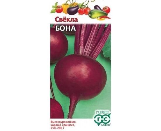 Свекла ГАВРИШ Бона 2.0 г 003556 