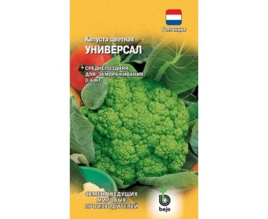 Капуста цветная ГАВРИШ Универсал 0,3 г 4601881 