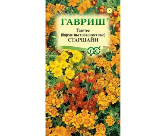 Семена ГАВРИШ Бархатцы тонколистные Старшайн смесь (Тагетес), 0.05 г 005646 