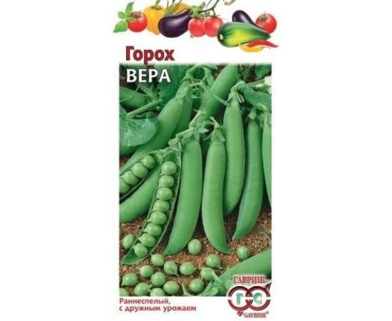 Семена ГАВРИШ Горох Вера 10 г 001444 