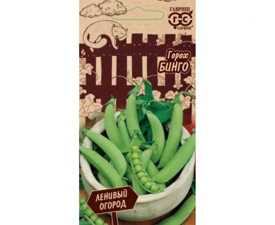 Семена ГАВРИШ Горох Бинго 5 г, Серия Ленивый огород 1999947620 