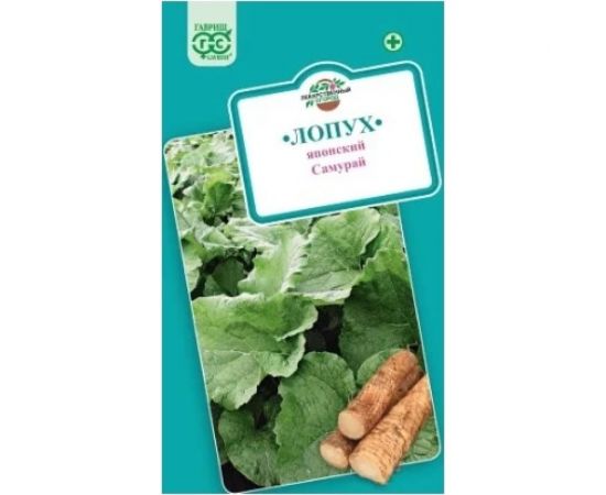 Лопух ГАВРИШ японский Самурай 20 шт 00003146 