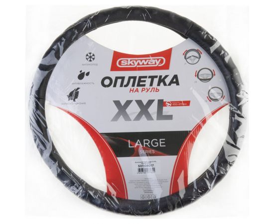 Оплетка SKYWAY Large-3 2XL, черная кожа S01108017 