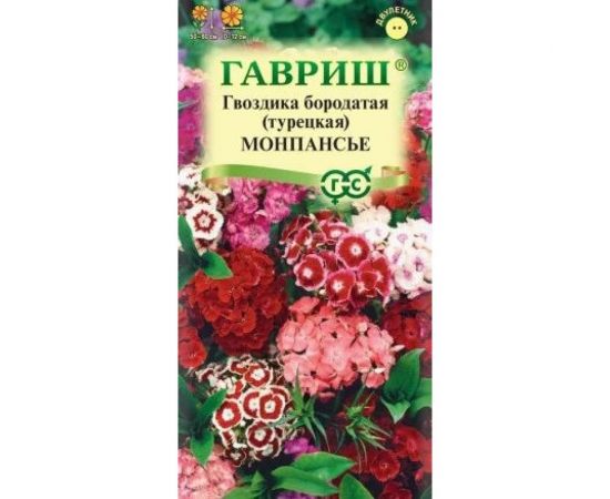 Семена ГАВРИШ Гвоздика бородатая турецкая Монпансье, смесь 0.1 г 1071857785 
