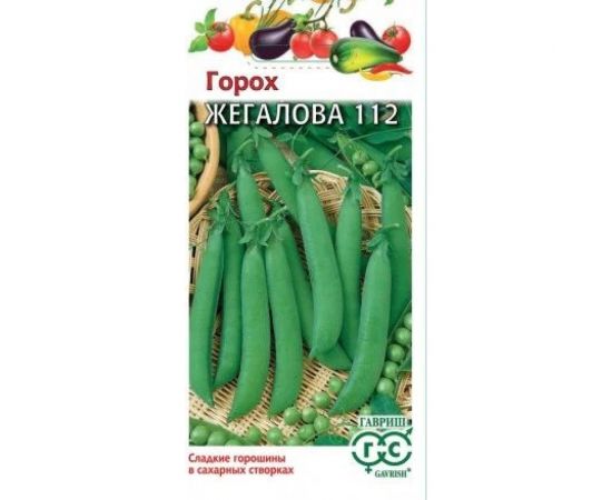 Горох ГАВРИШ Жегалова 112, сахарный 10 г 001451 