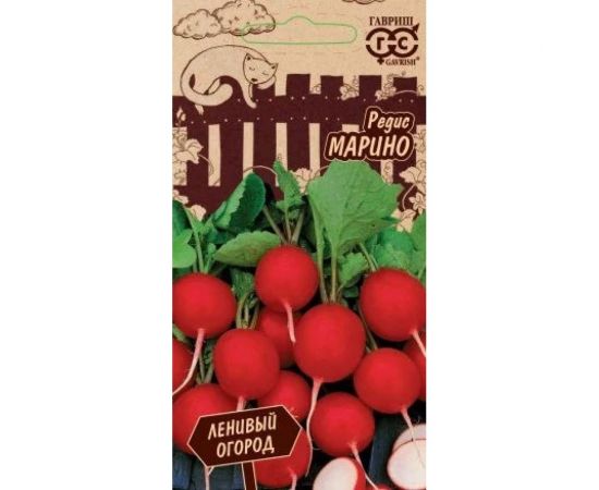 Семена ГАВРИШ Редис Марино 2 г Ленивый огород 1026998292 